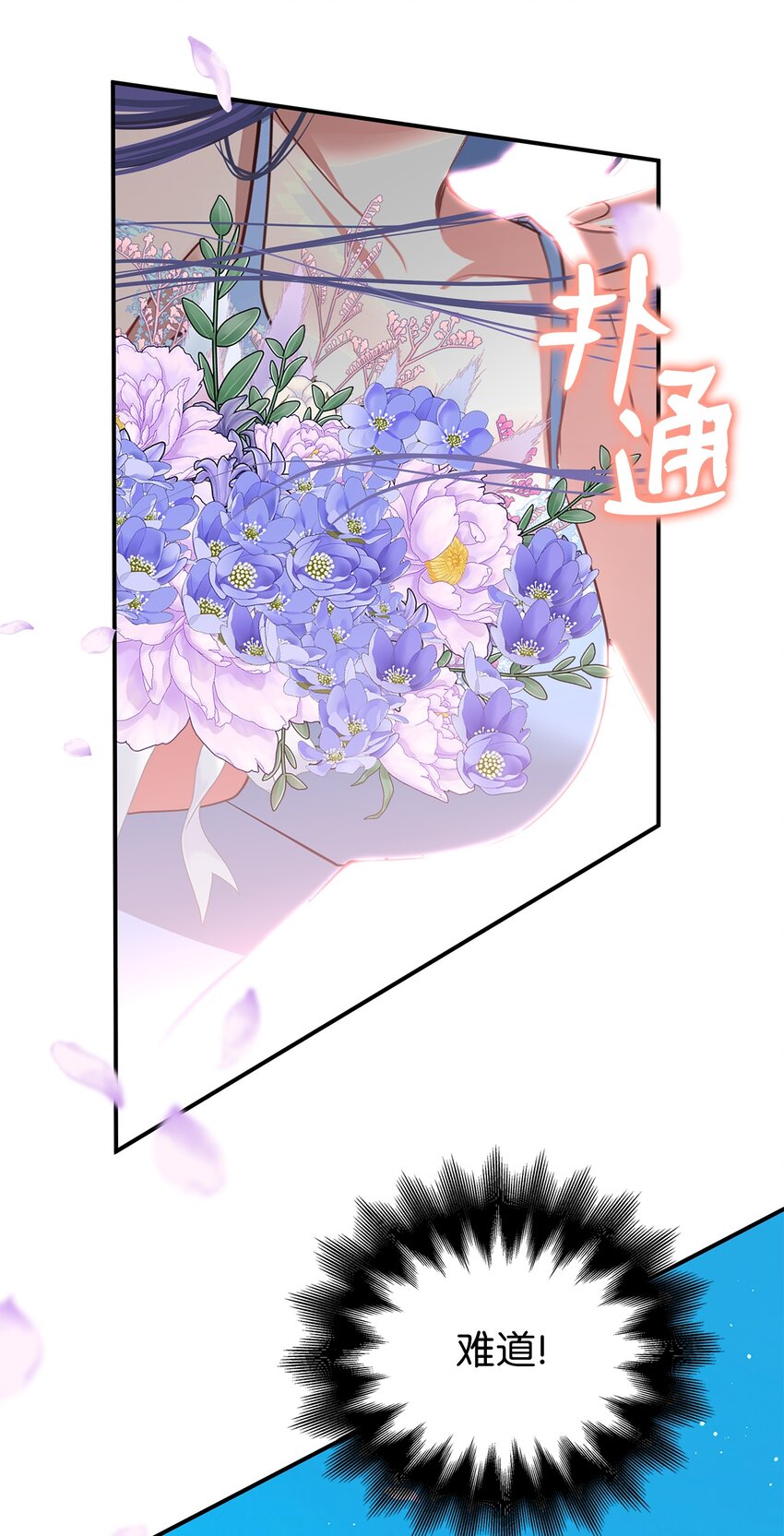 75 归来29