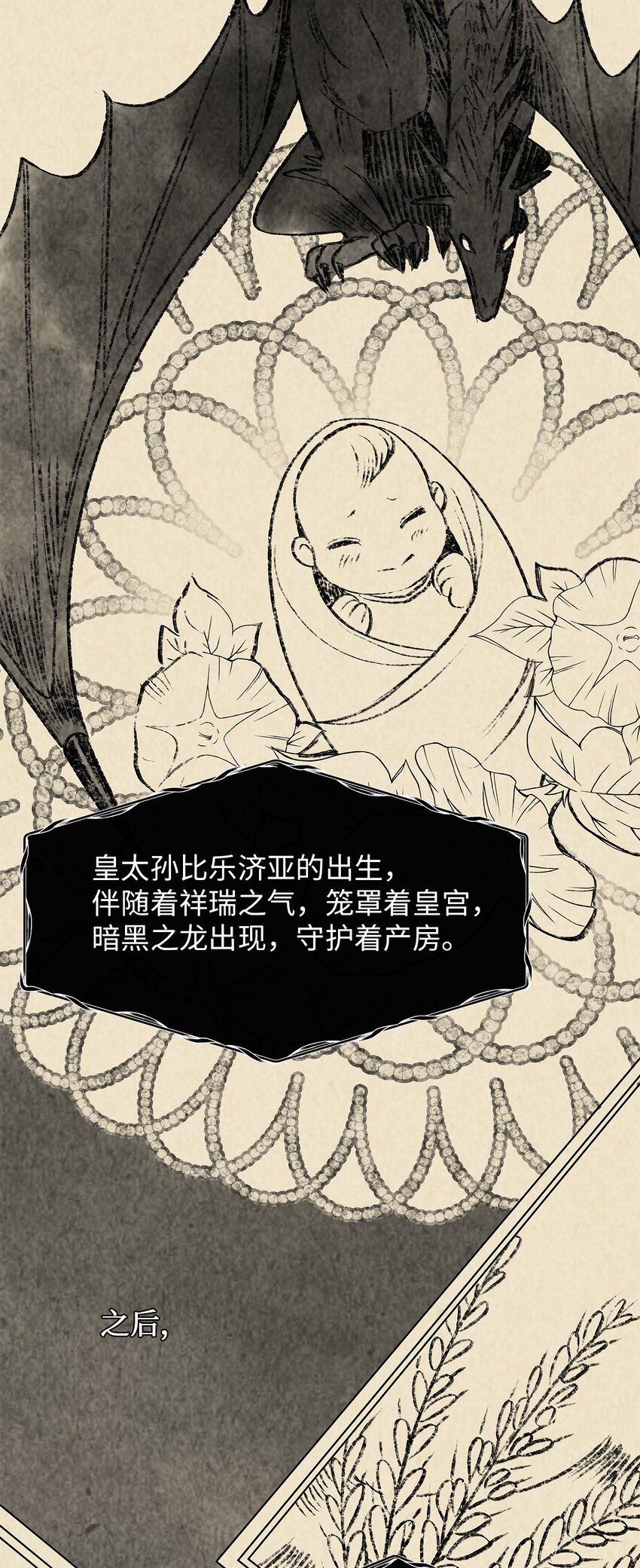 75 归来3