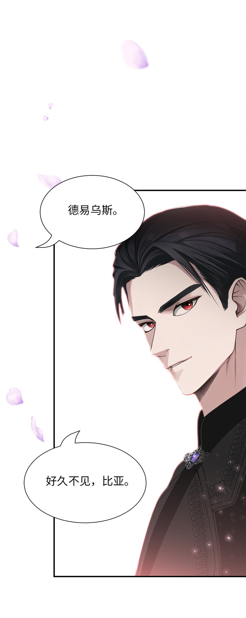 75 归来33