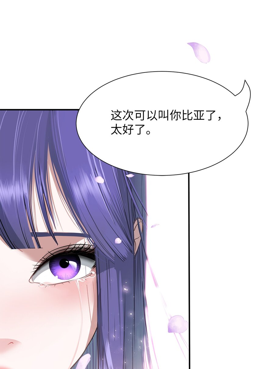75 归来34