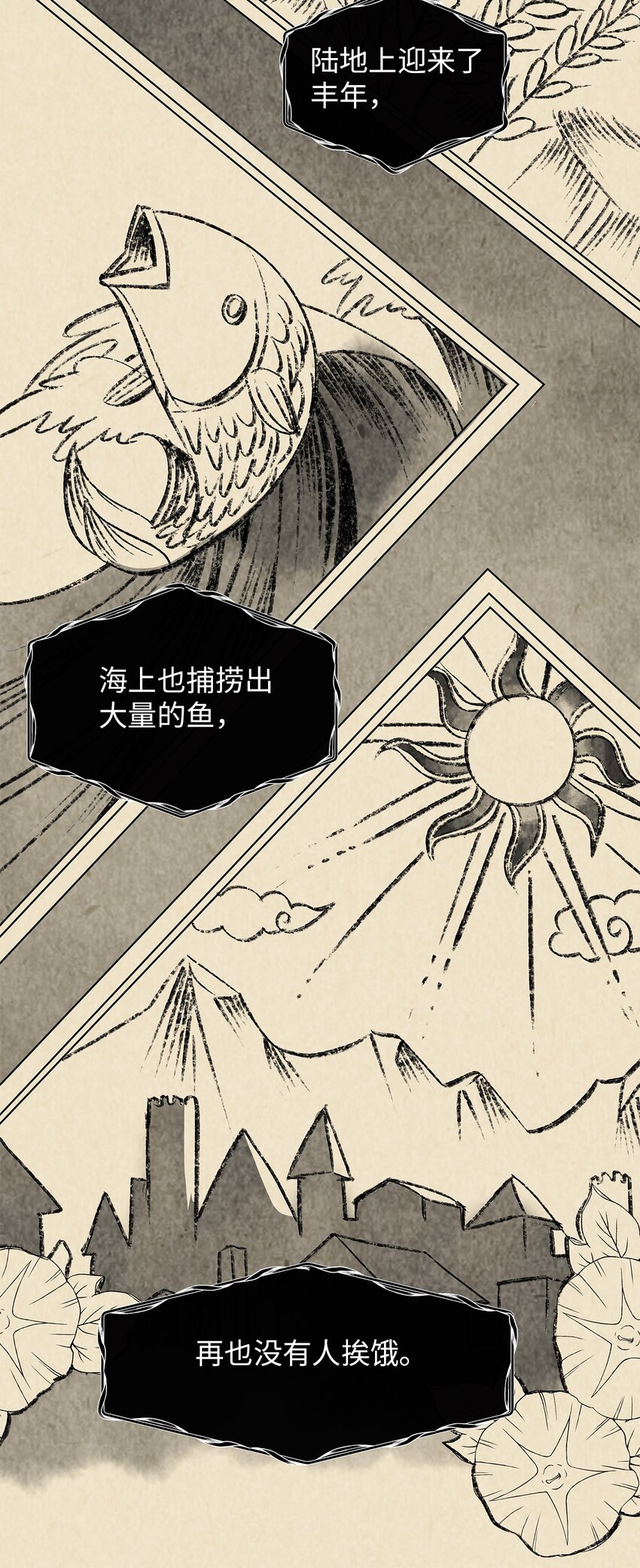 75 归来4
