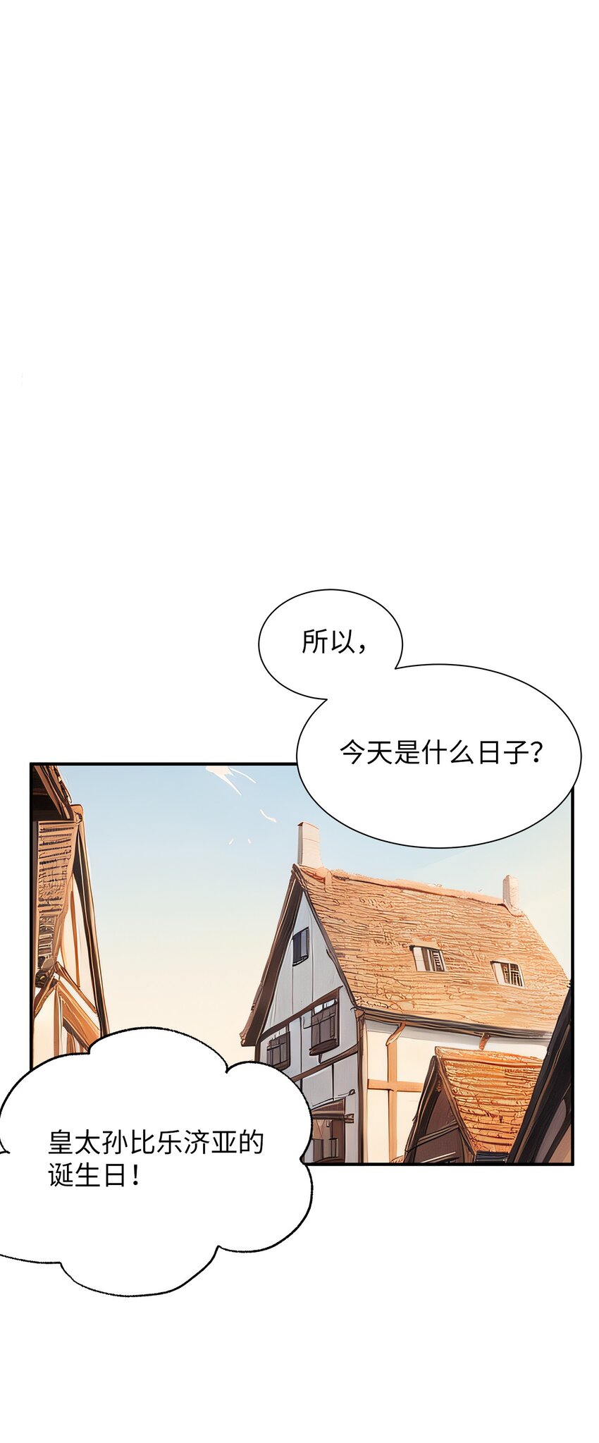 75 归来8