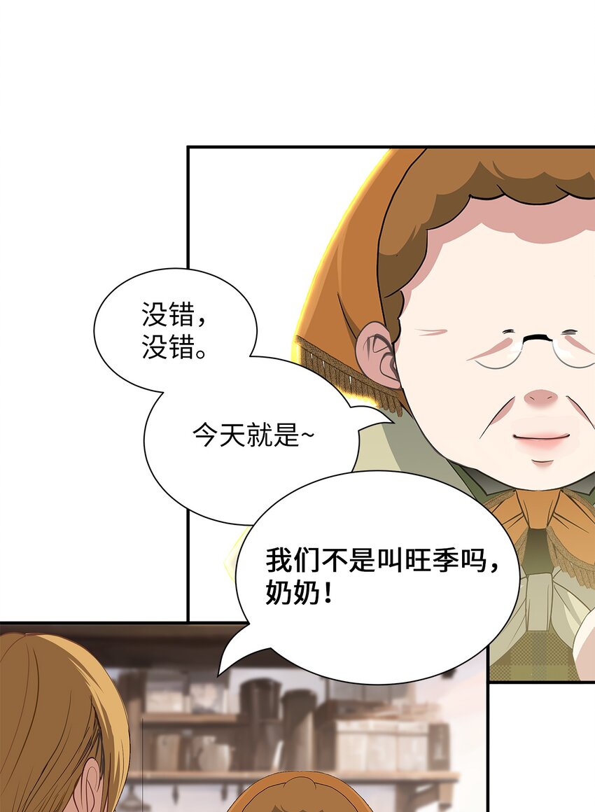 75 归来9