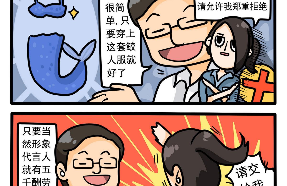 第21话 海岛民俗节1