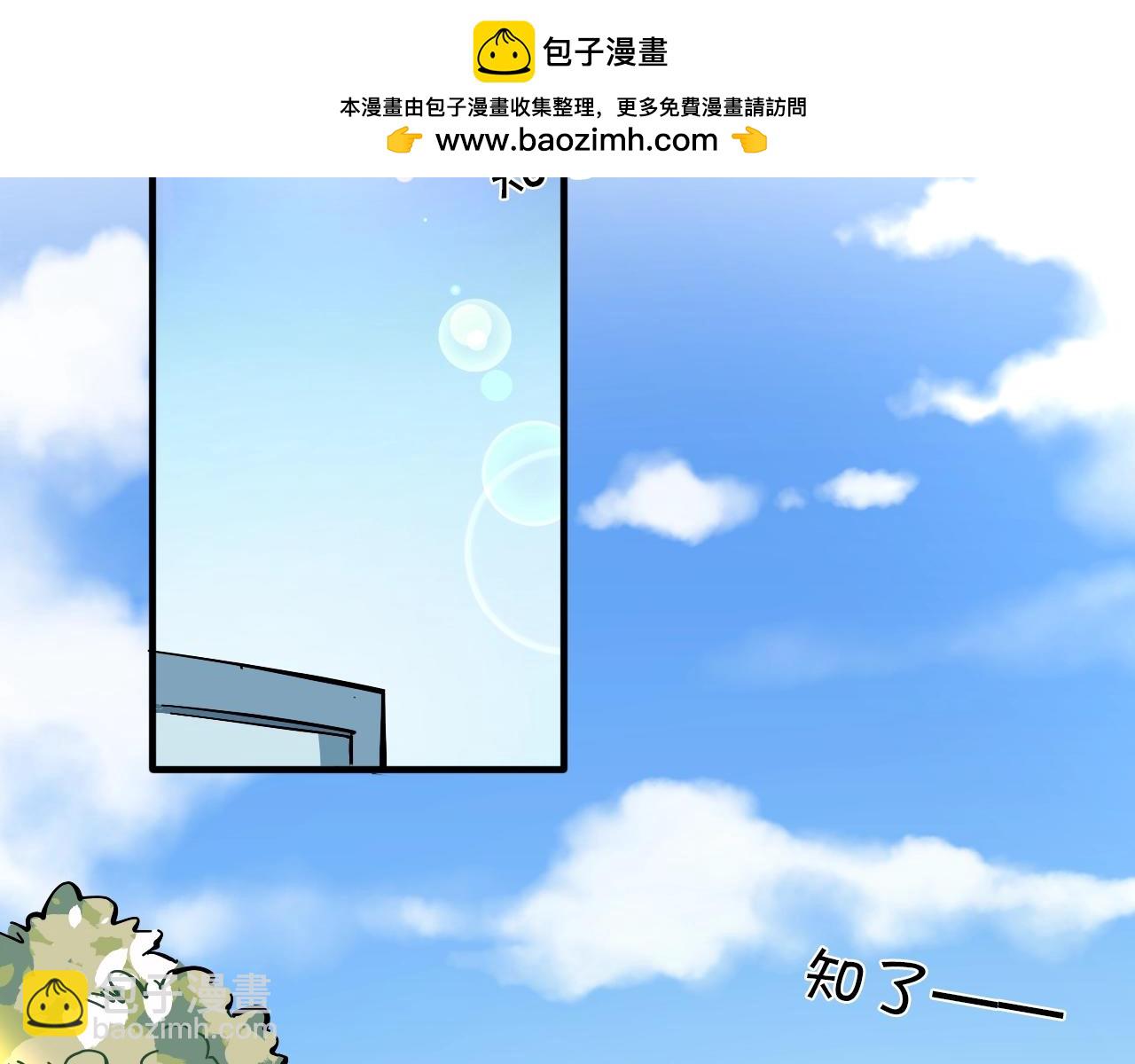 第22话 马拉松1