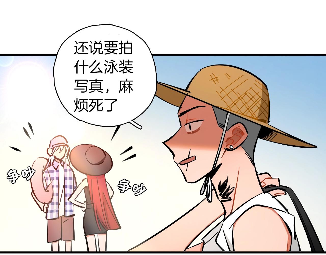 第22话 马拉松10