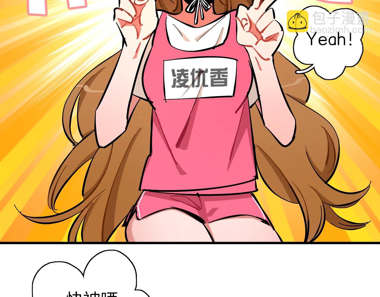 第22话 马拉松102