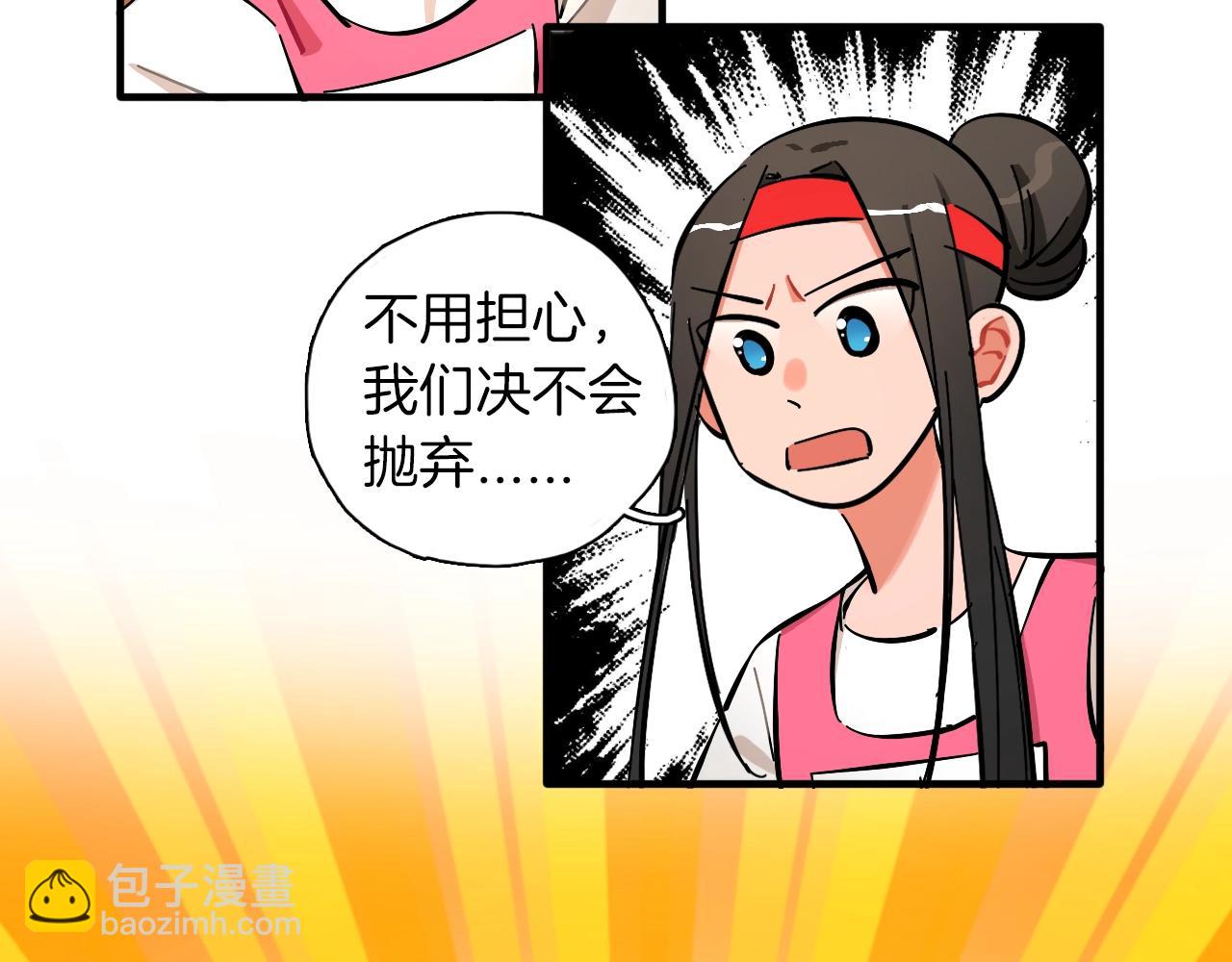第22话 马拉松104