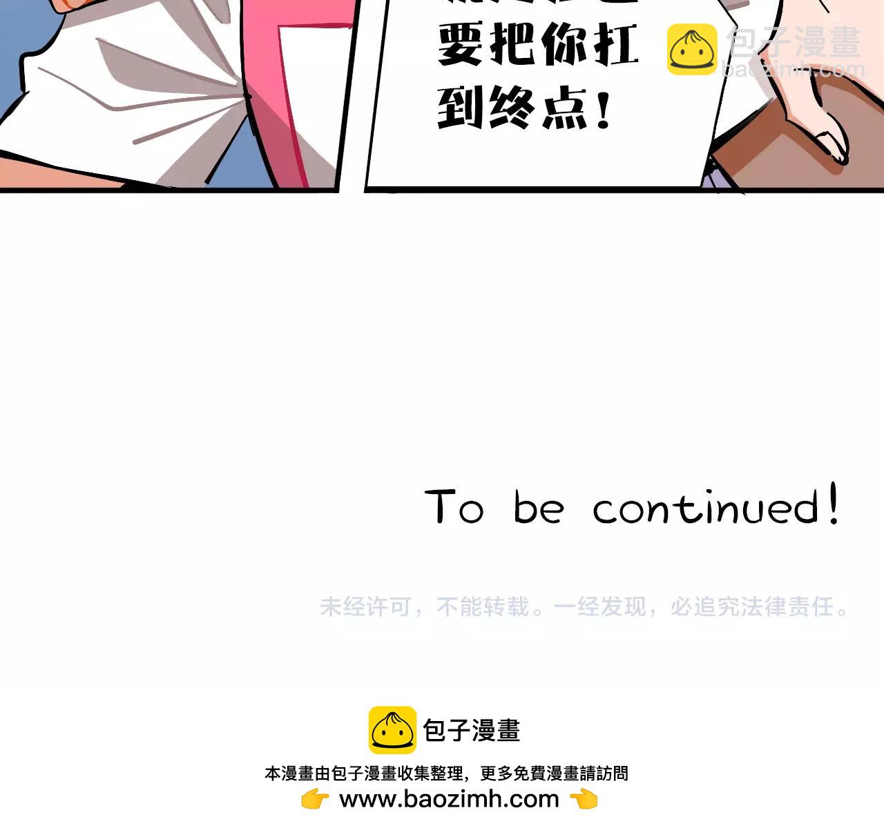 第22话 马拉松117