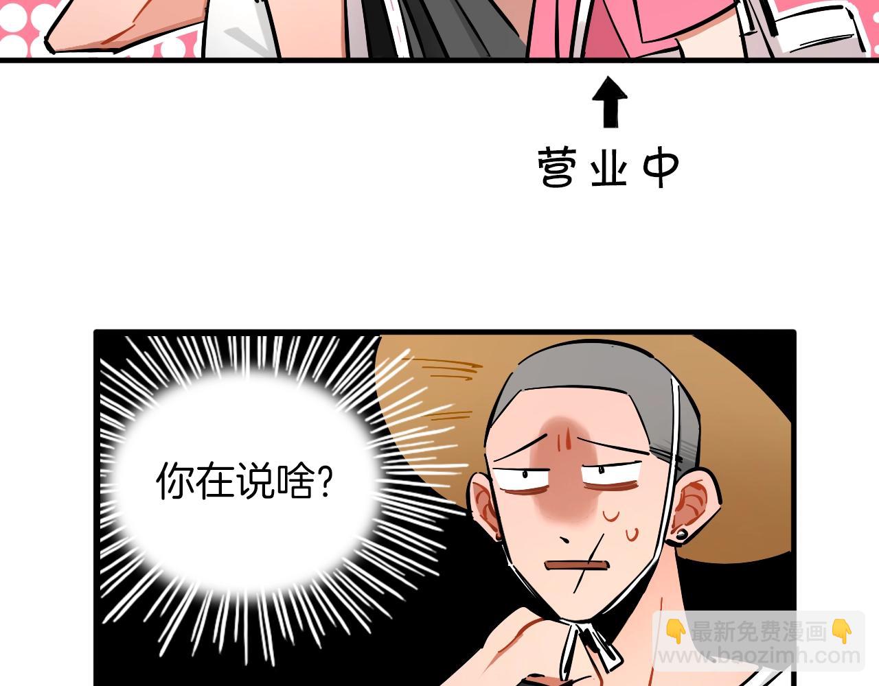 第22话 马拉松12