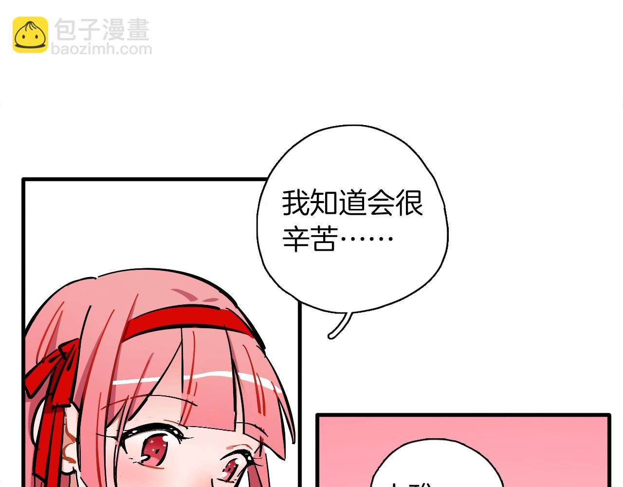 第22话 马拉松20