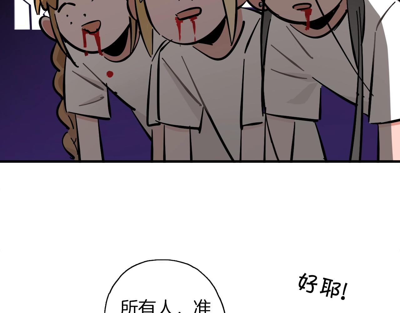第22话 马拉松24