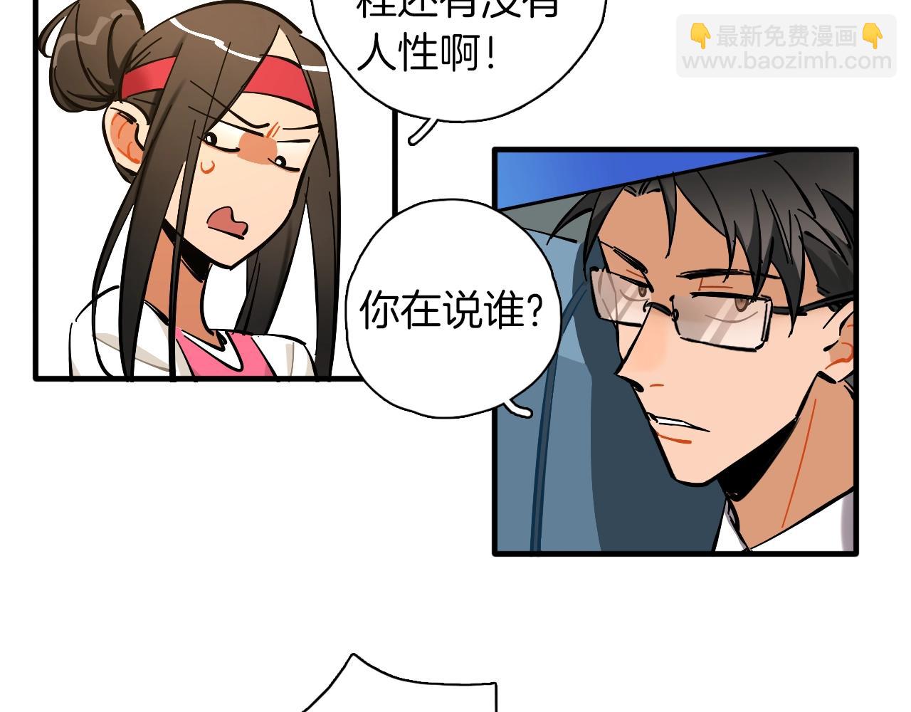 第22话 马拉松32