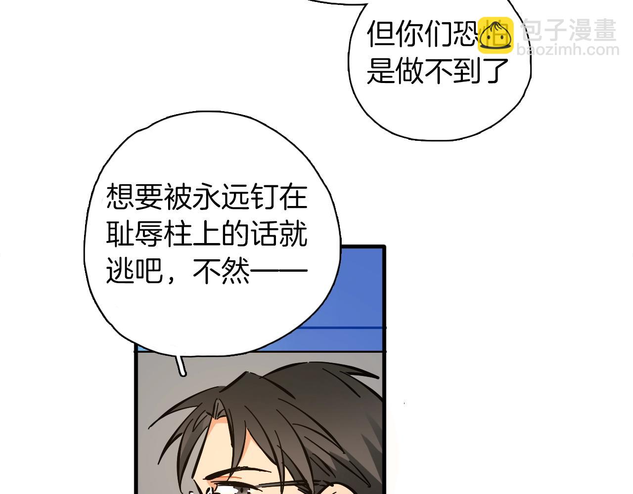第22话 马拉松34