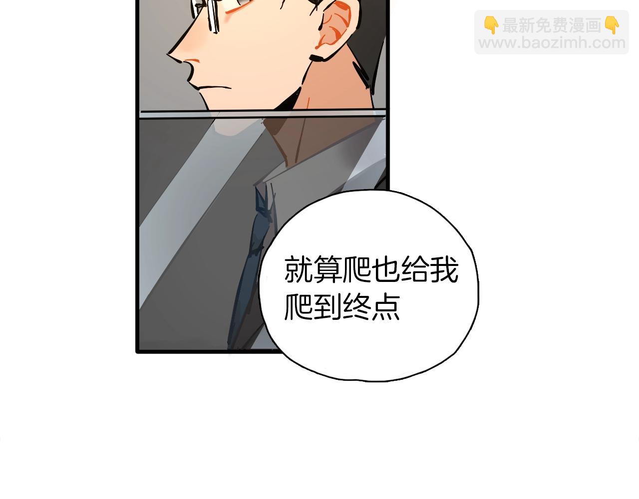 第22话 马拉松35