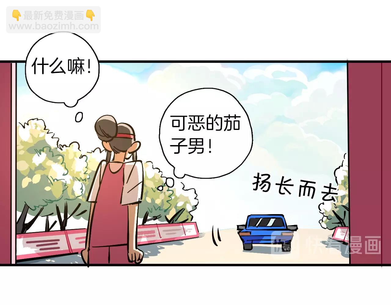 第22话 马拉松36