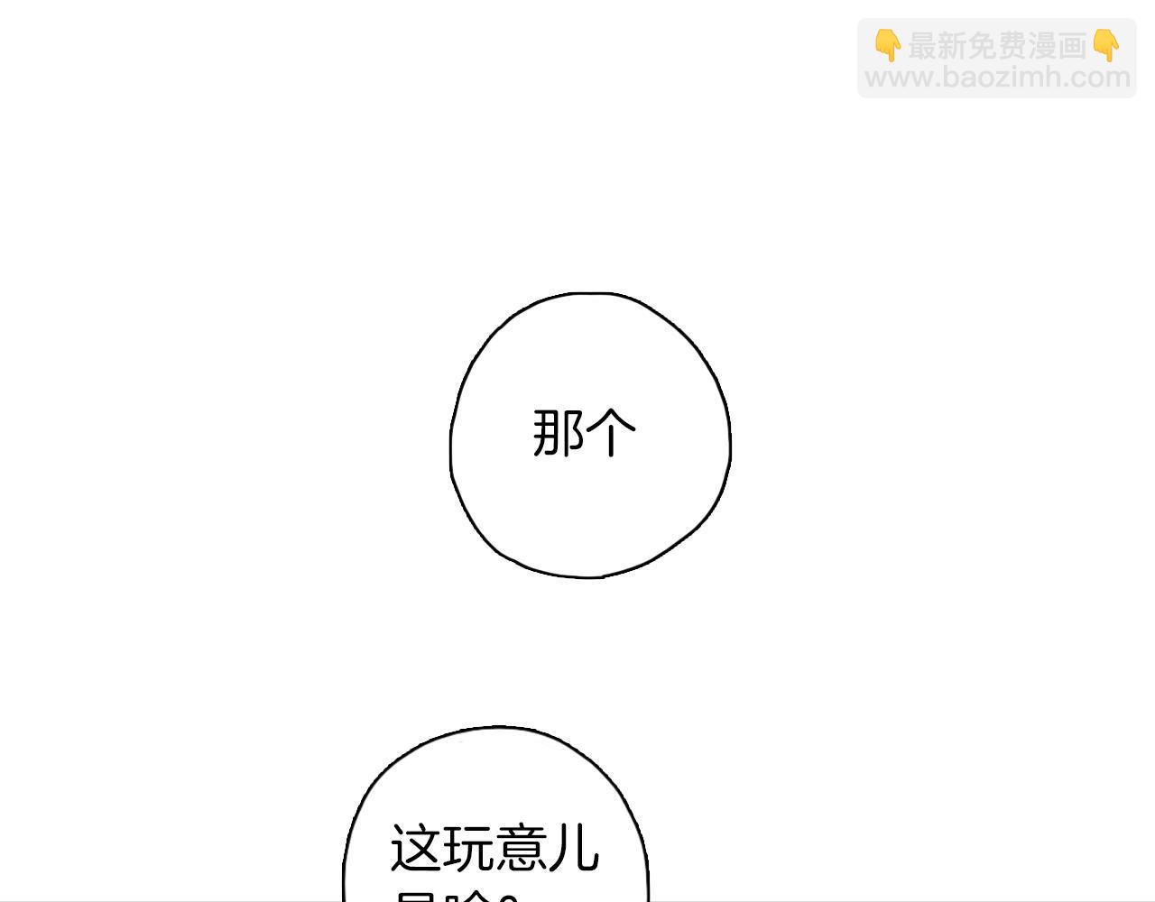 第22话 马拉松38