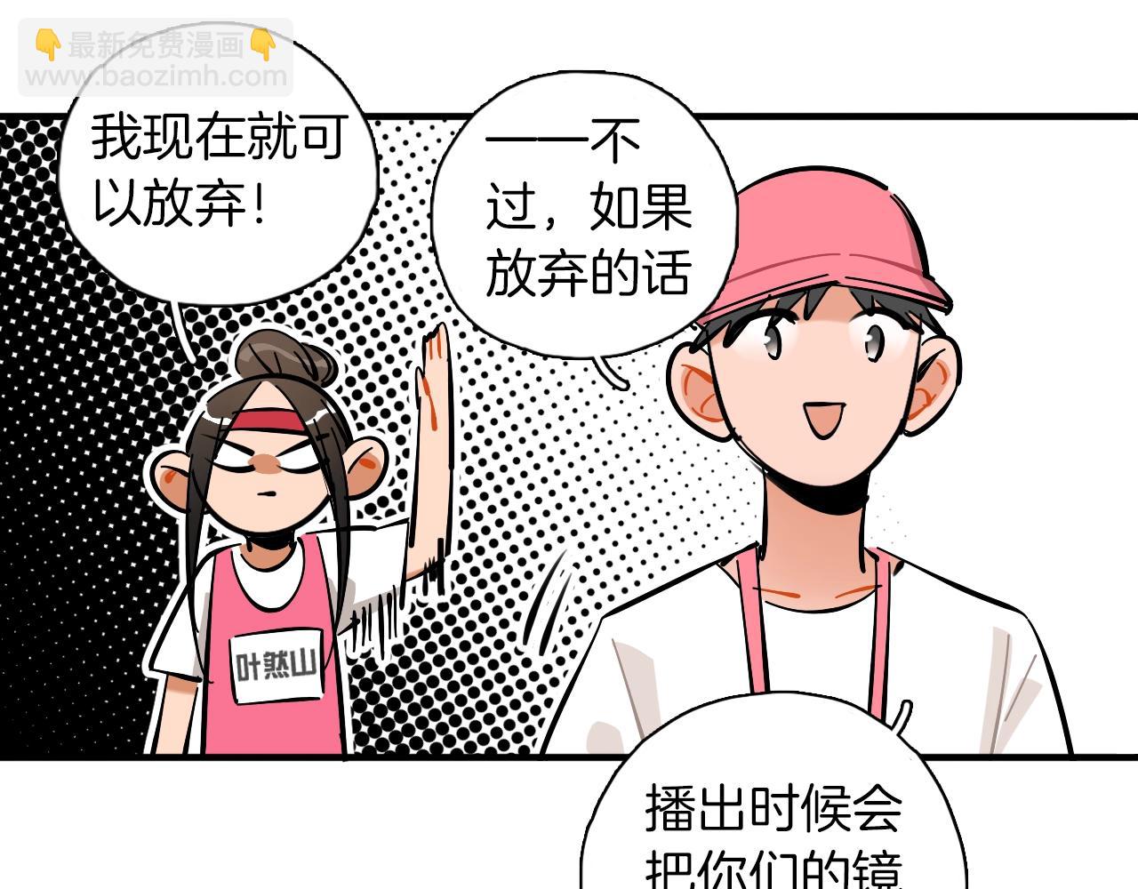 第22话 马拉松40
