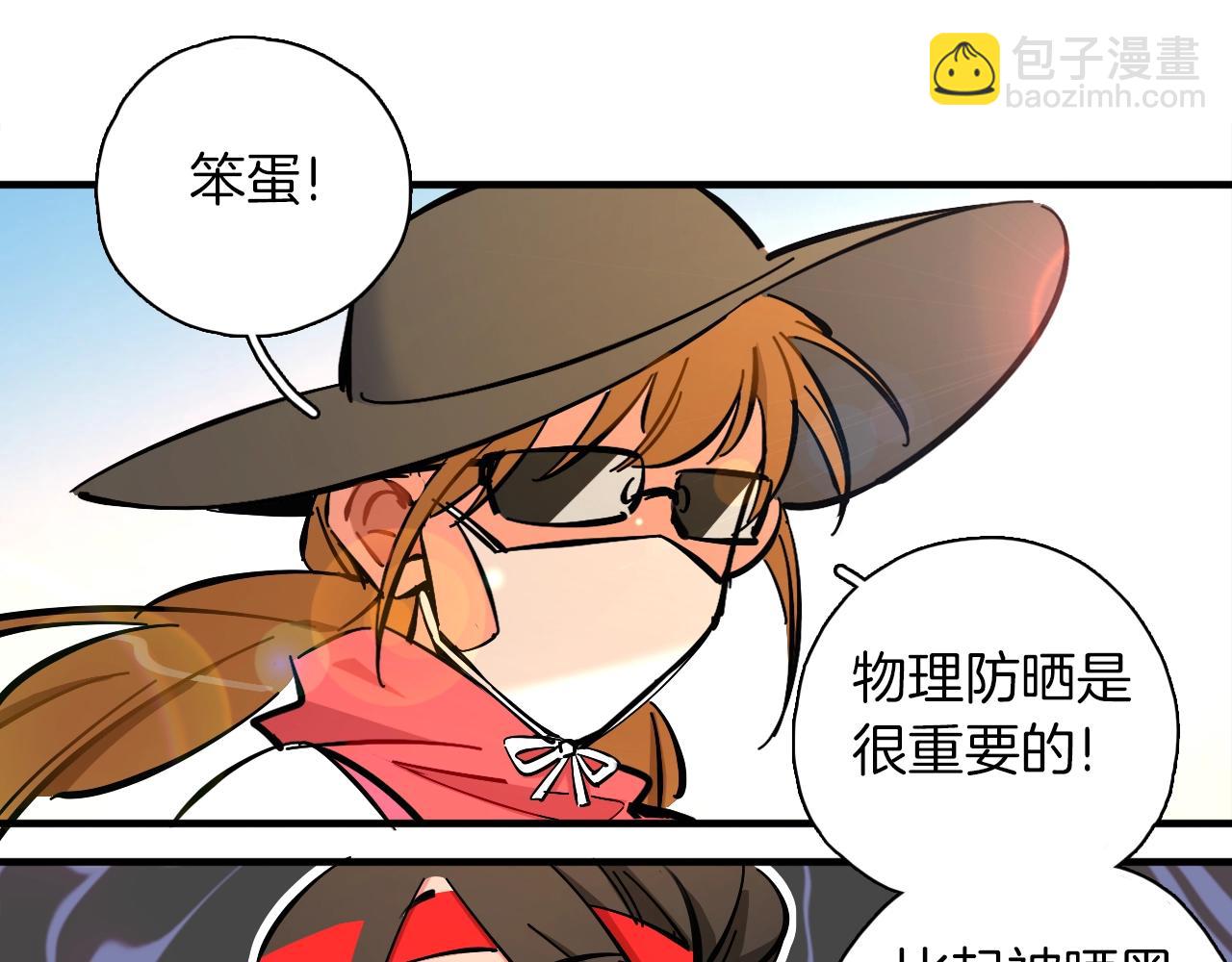 第22话 马拉松54