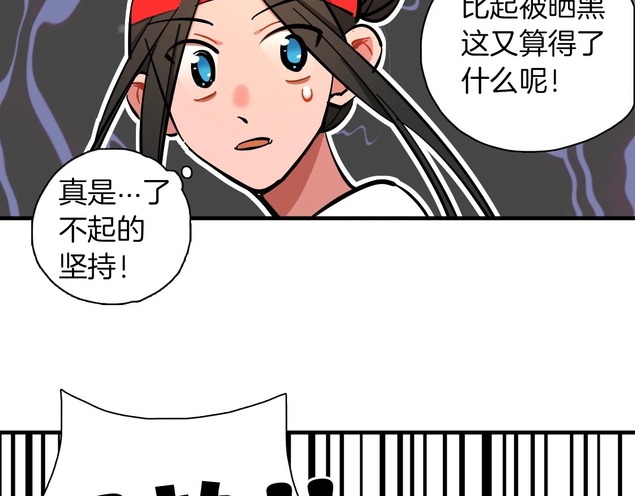 第22话 马拉松55