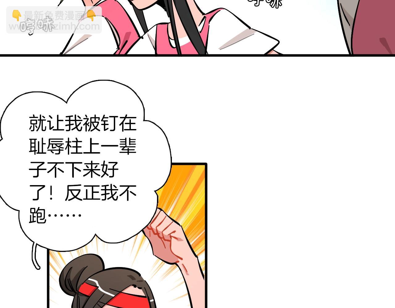第22话 马拉松61