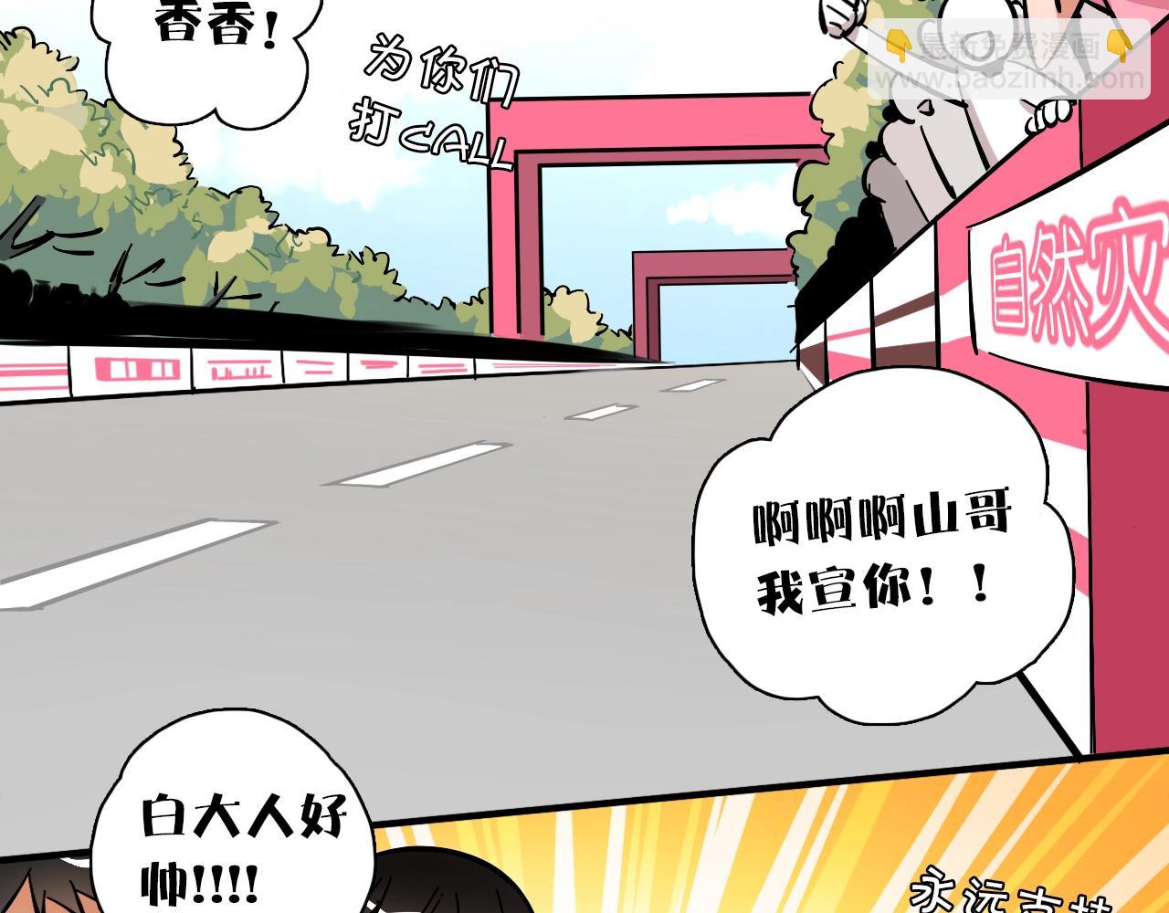 第22话 马拉松65