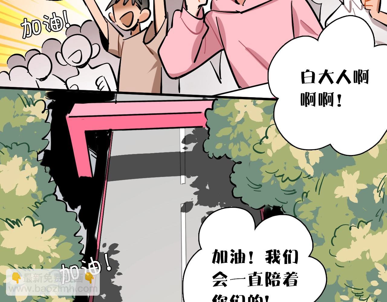 第22话 马拉松67
