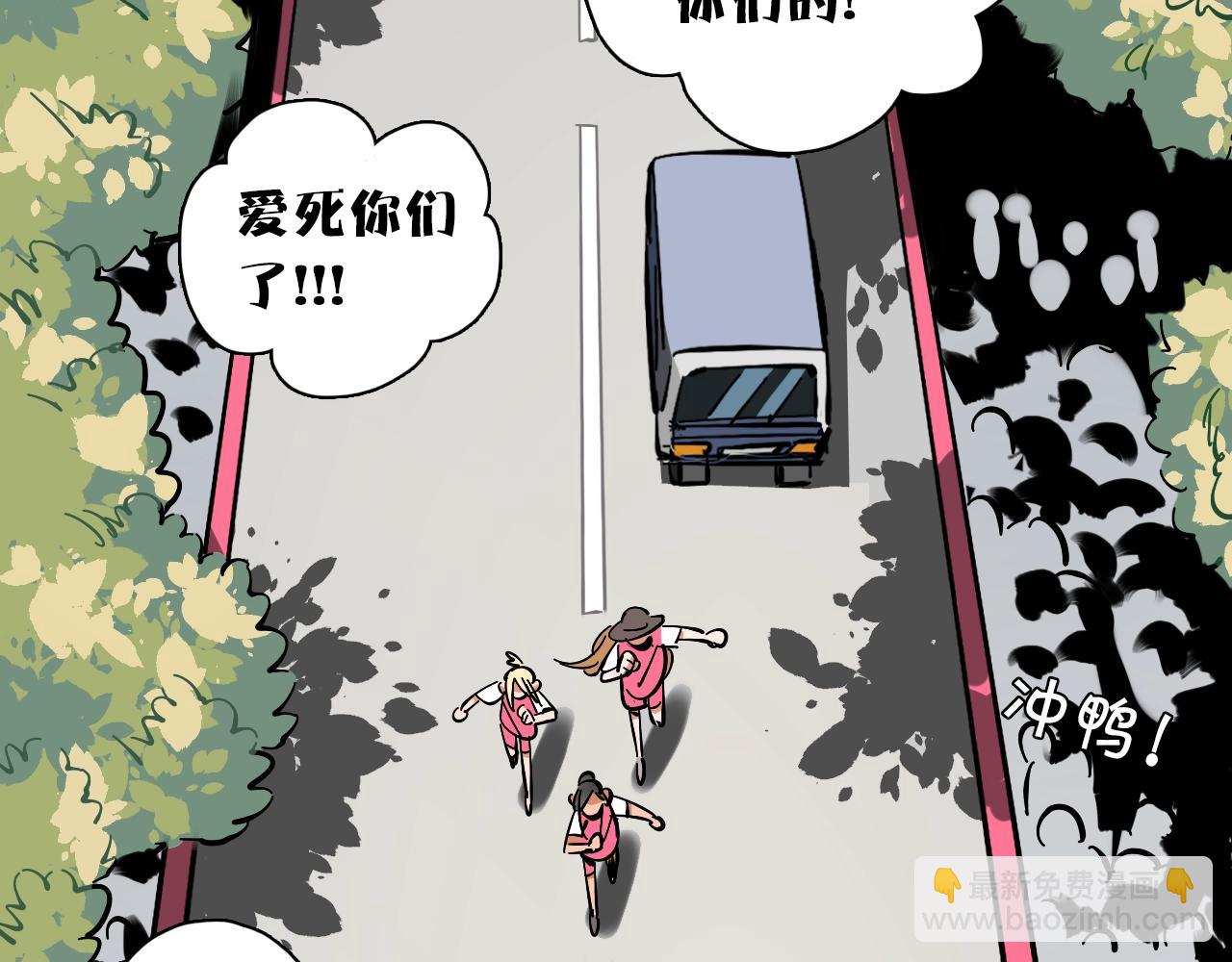 第22话 马拉松68
