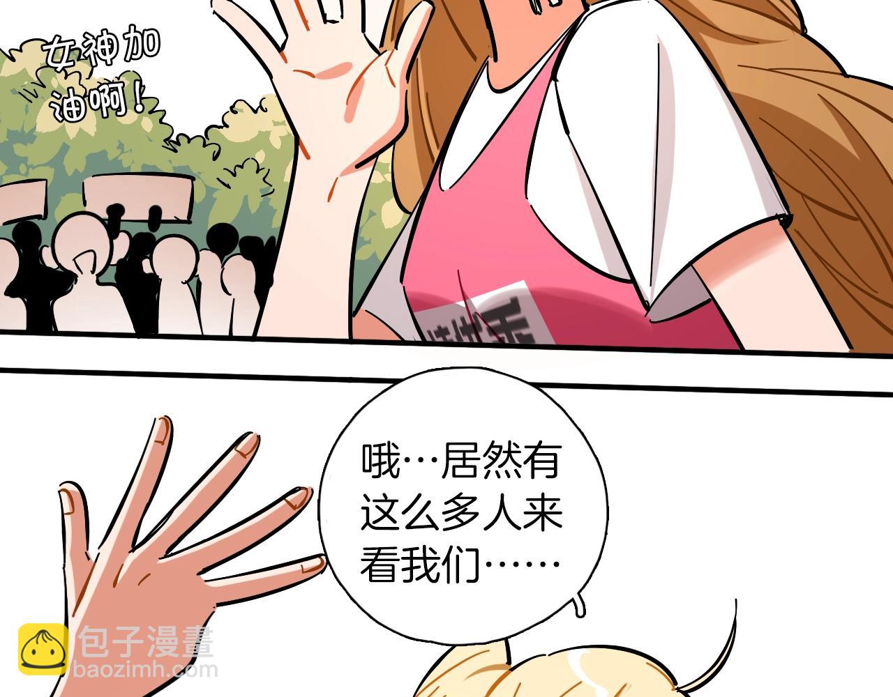 第22话 马拉松71