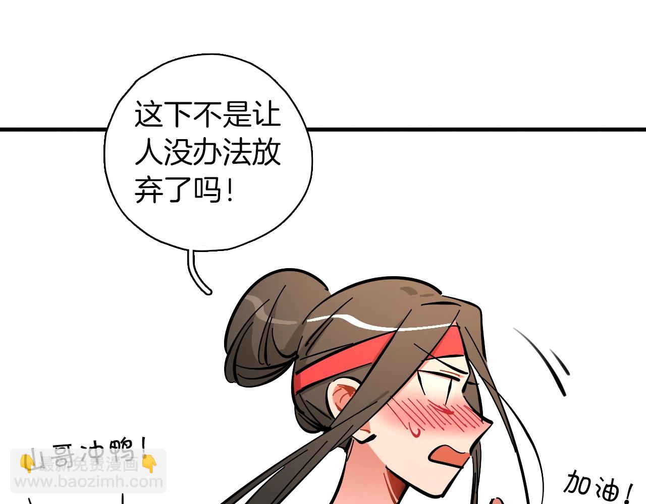第22话 马拉松74