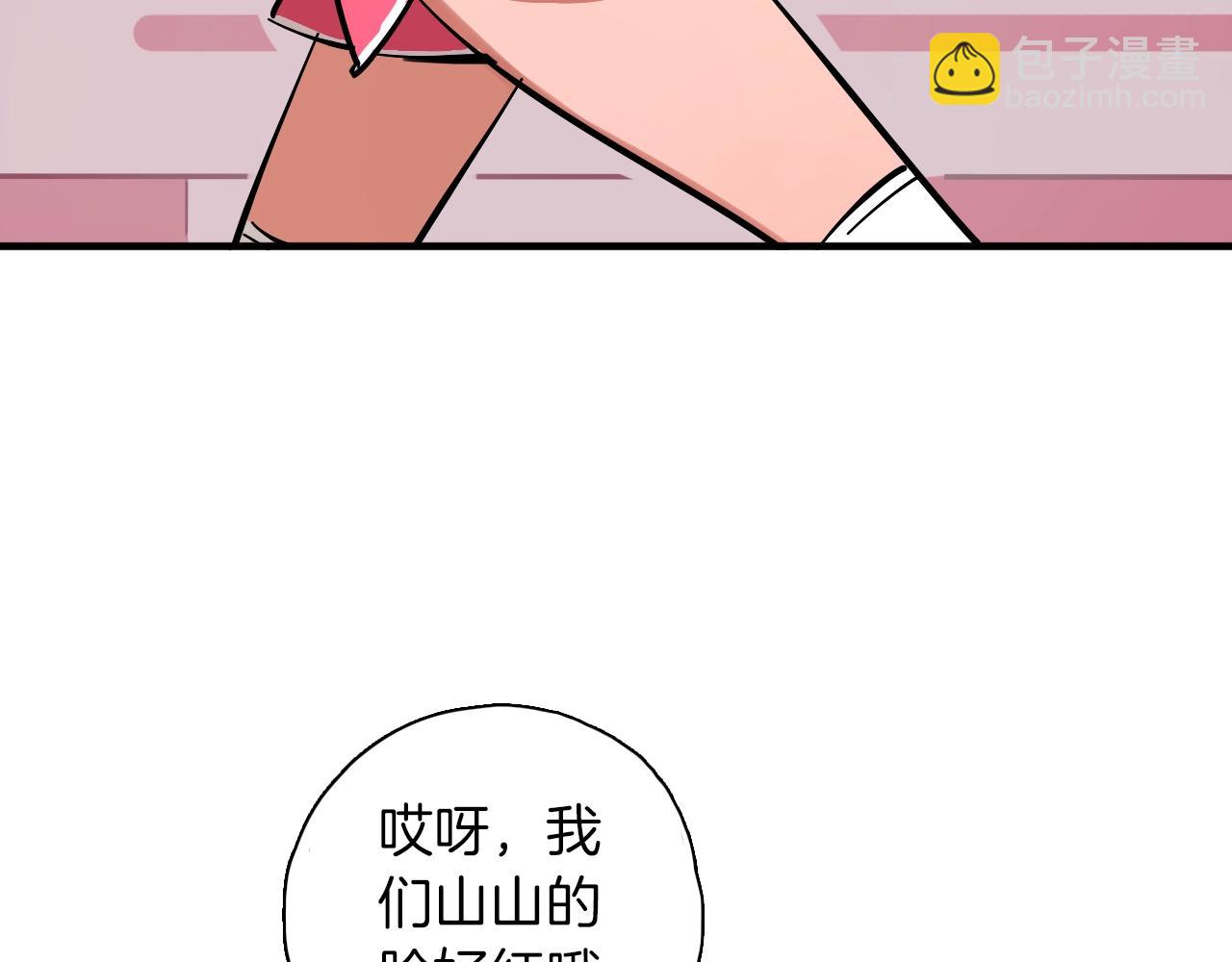 第22话 马拉松76