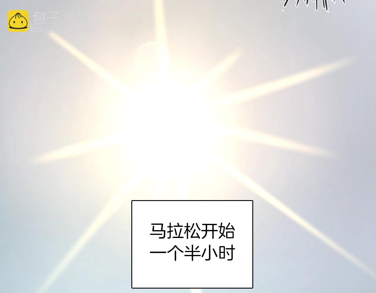 第22话 马拉松85