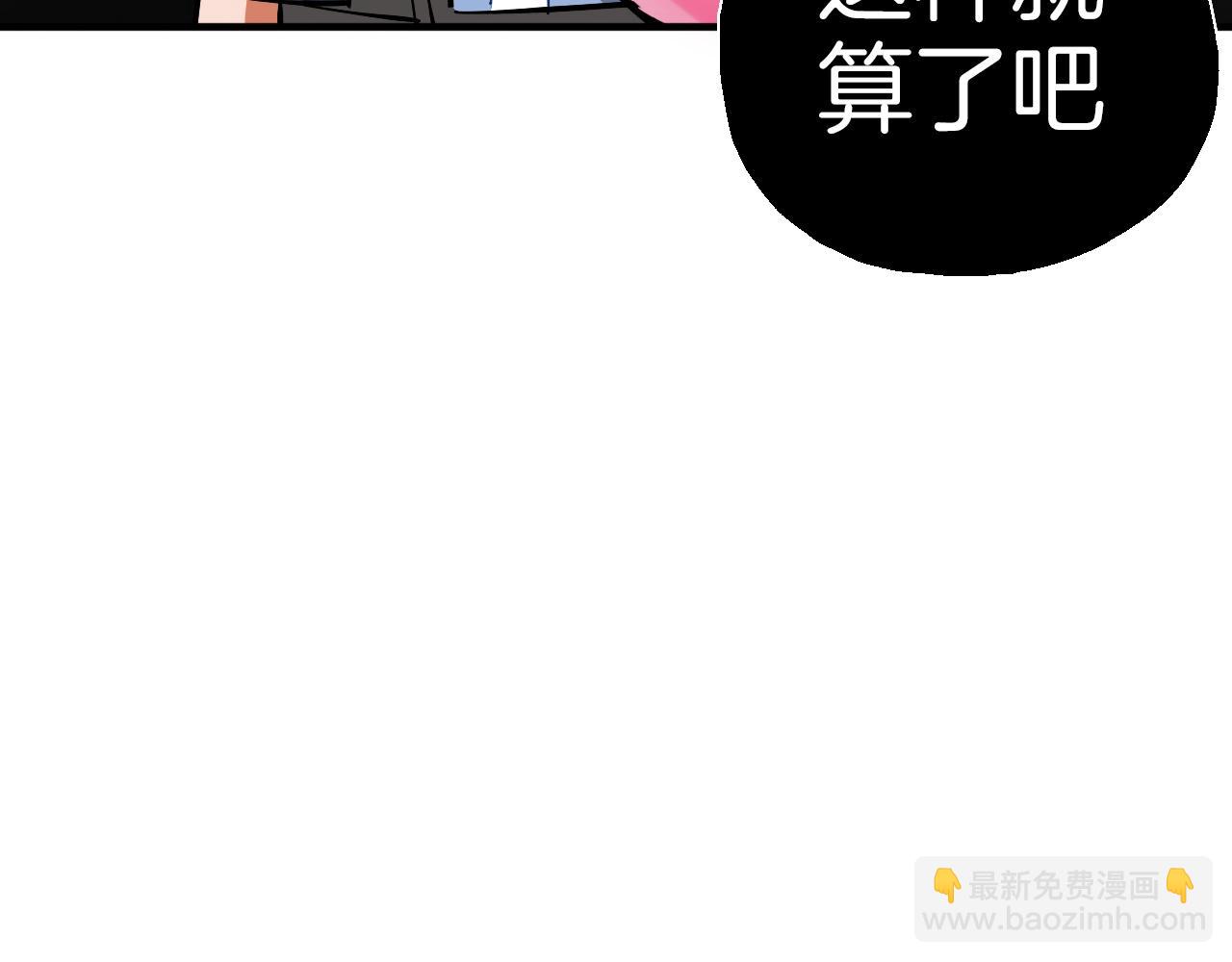 第22话 马拉松9