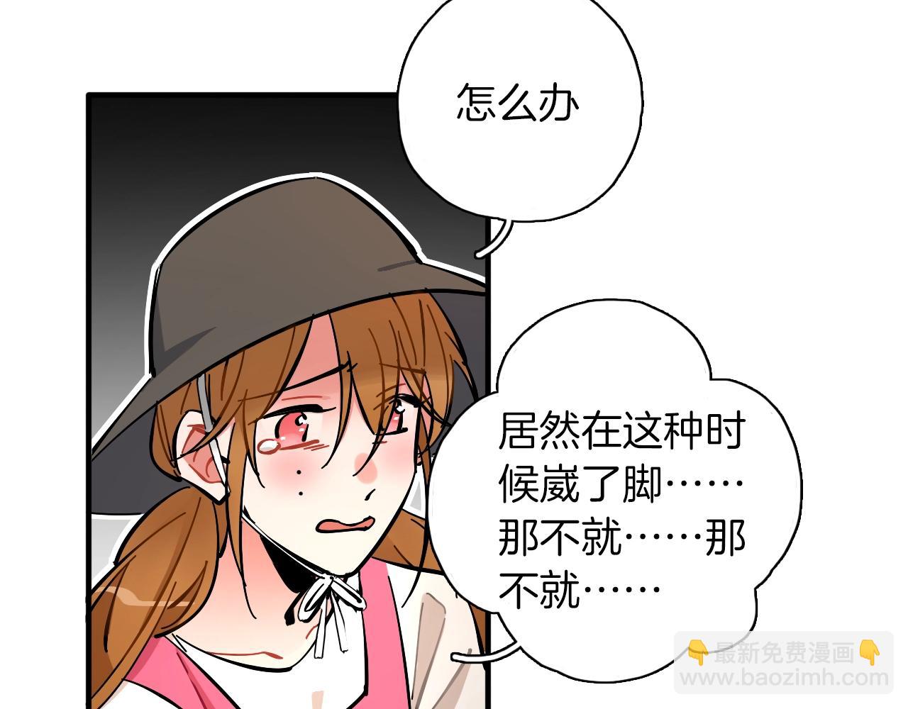 第22话 马拉松99