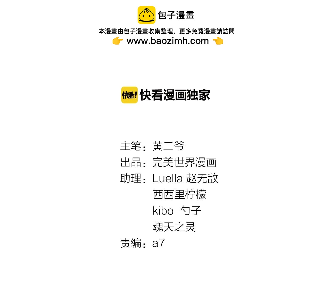 第33话 黑海1