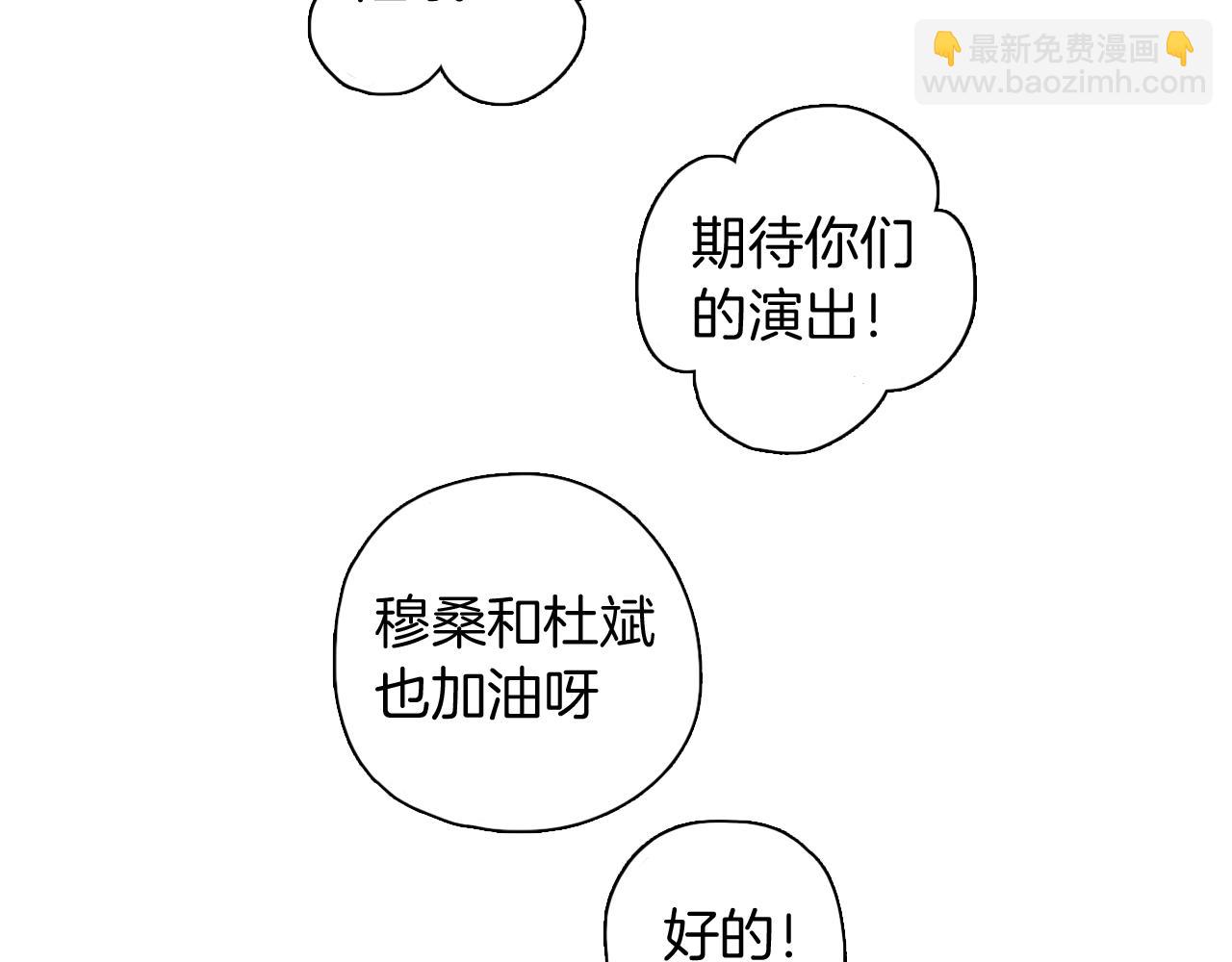 第33话 黑海10