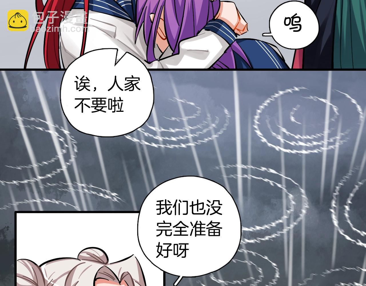 第33话 黑海100