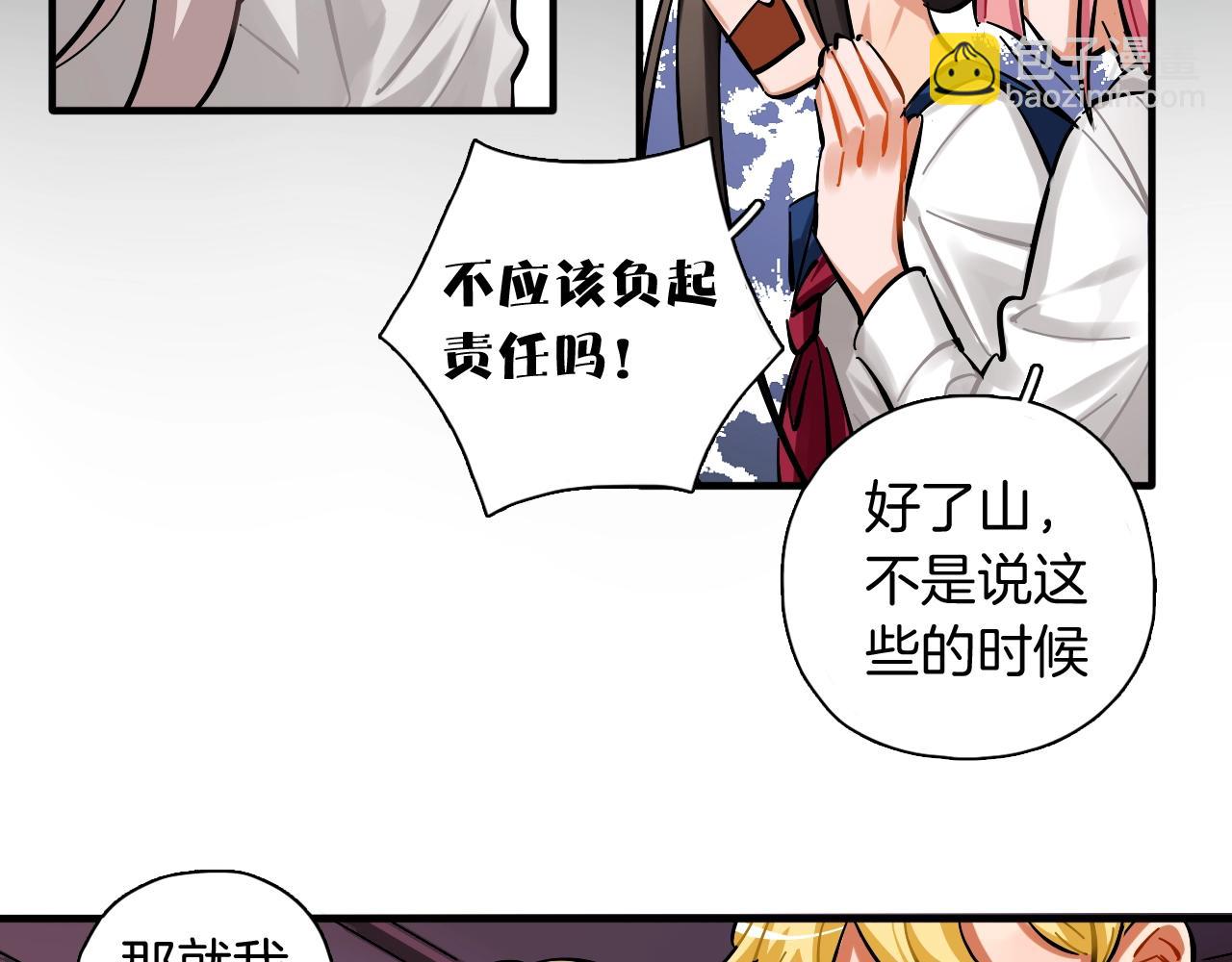 第33话 黑海102
