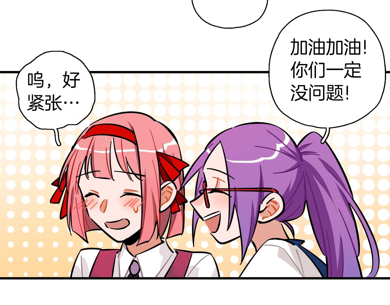 第33话 黑海11