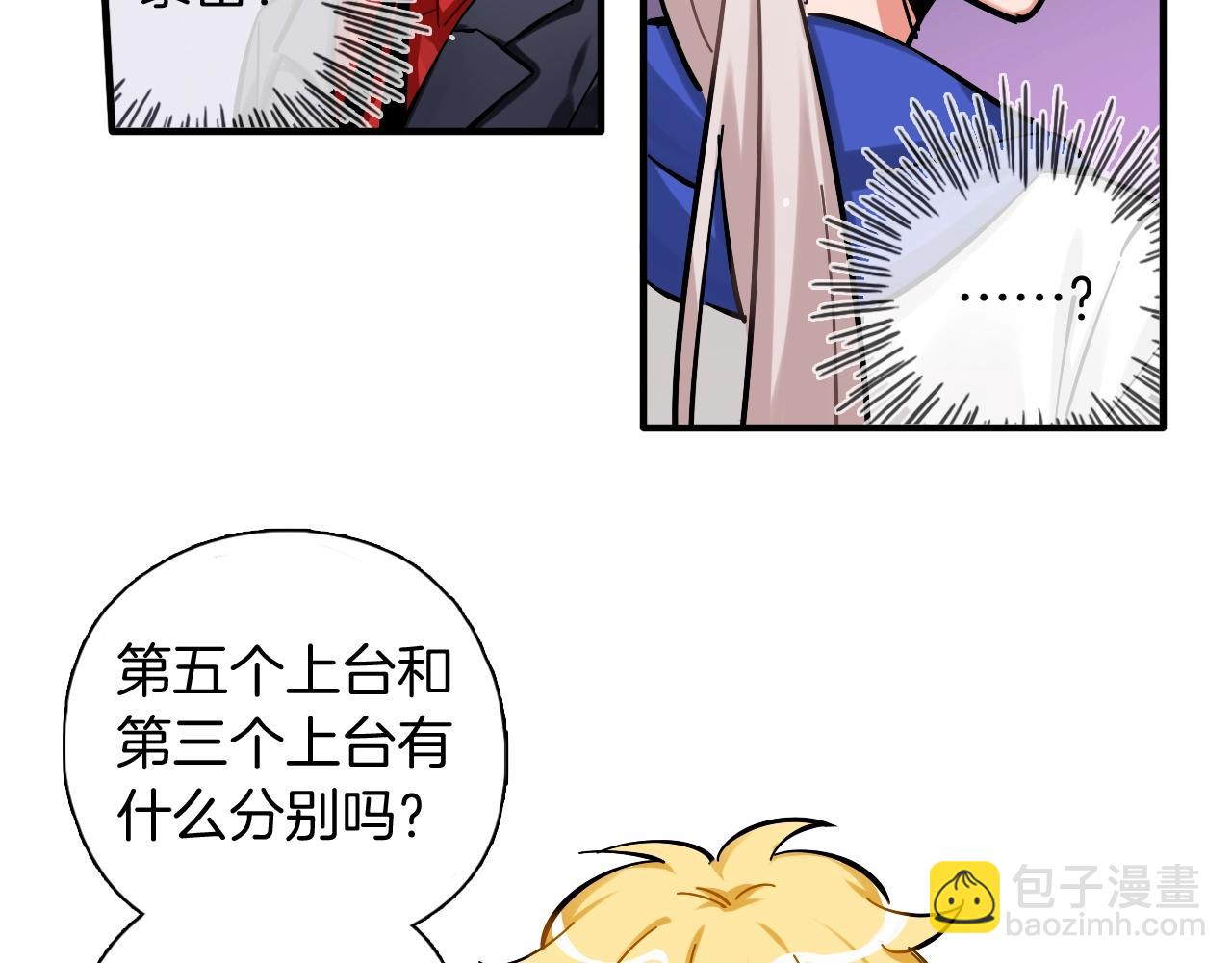 第33话 黑海110