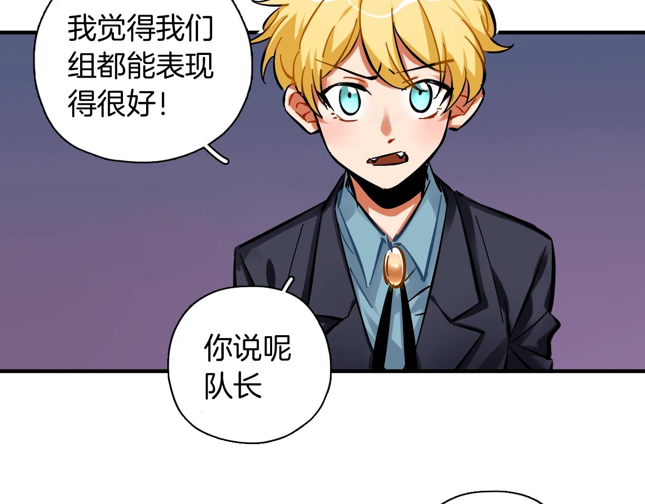 第33话 黑海111
