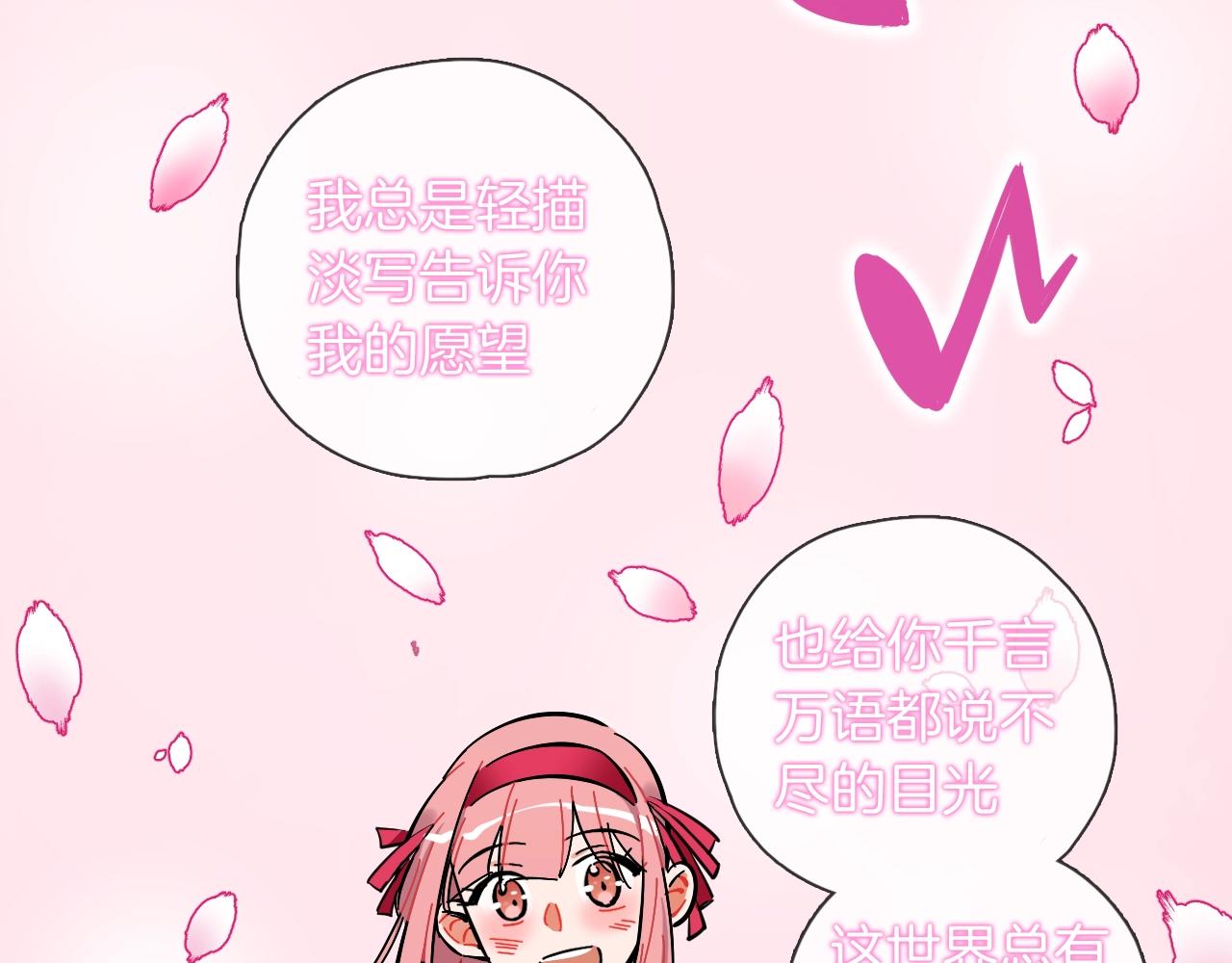 第33话 黑海16