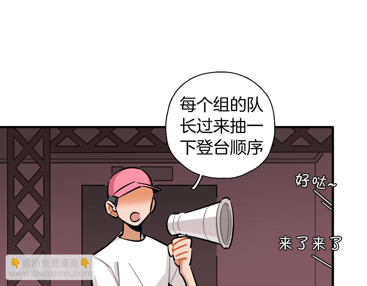 第33话 黑海2
