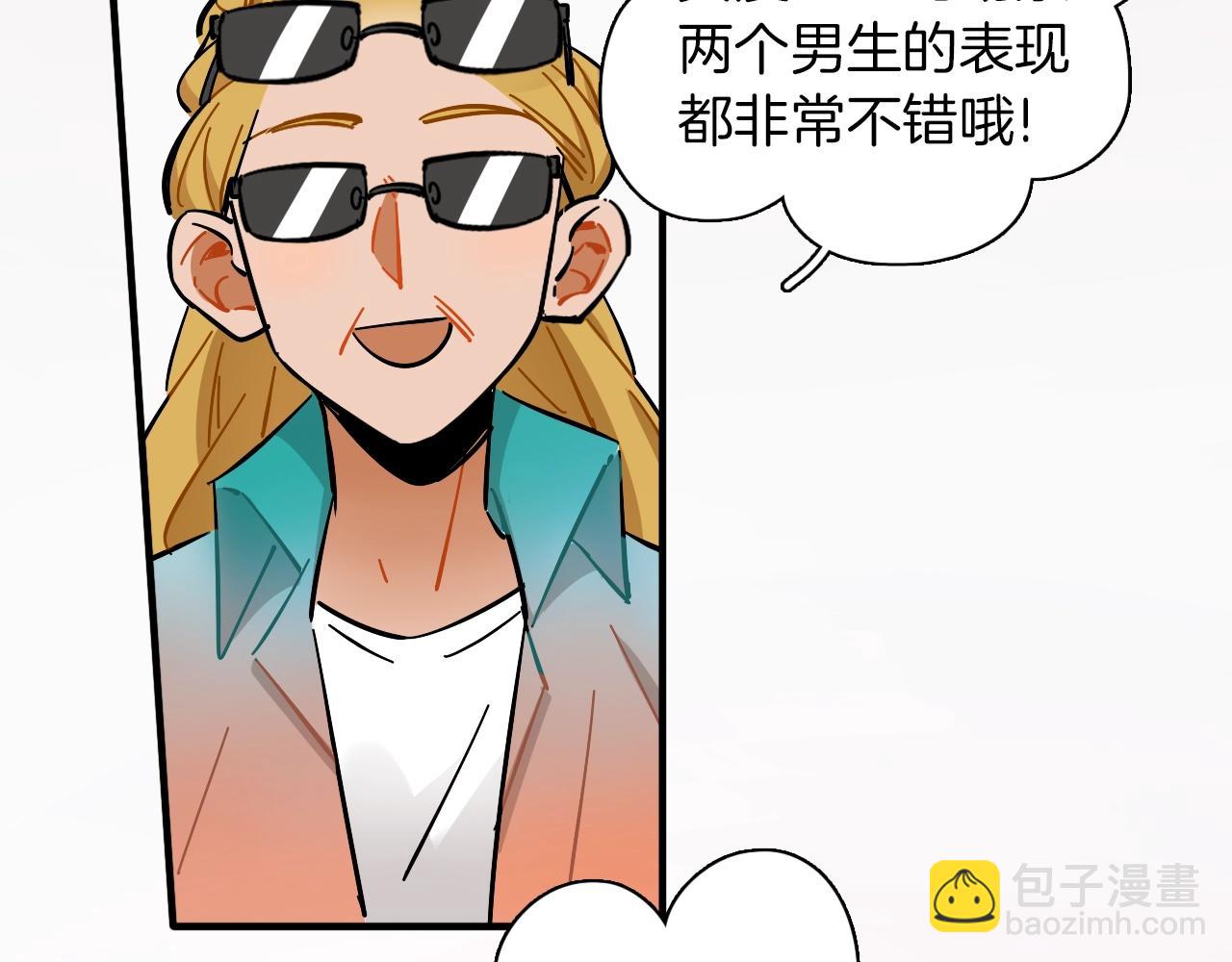 第33话 黑海28