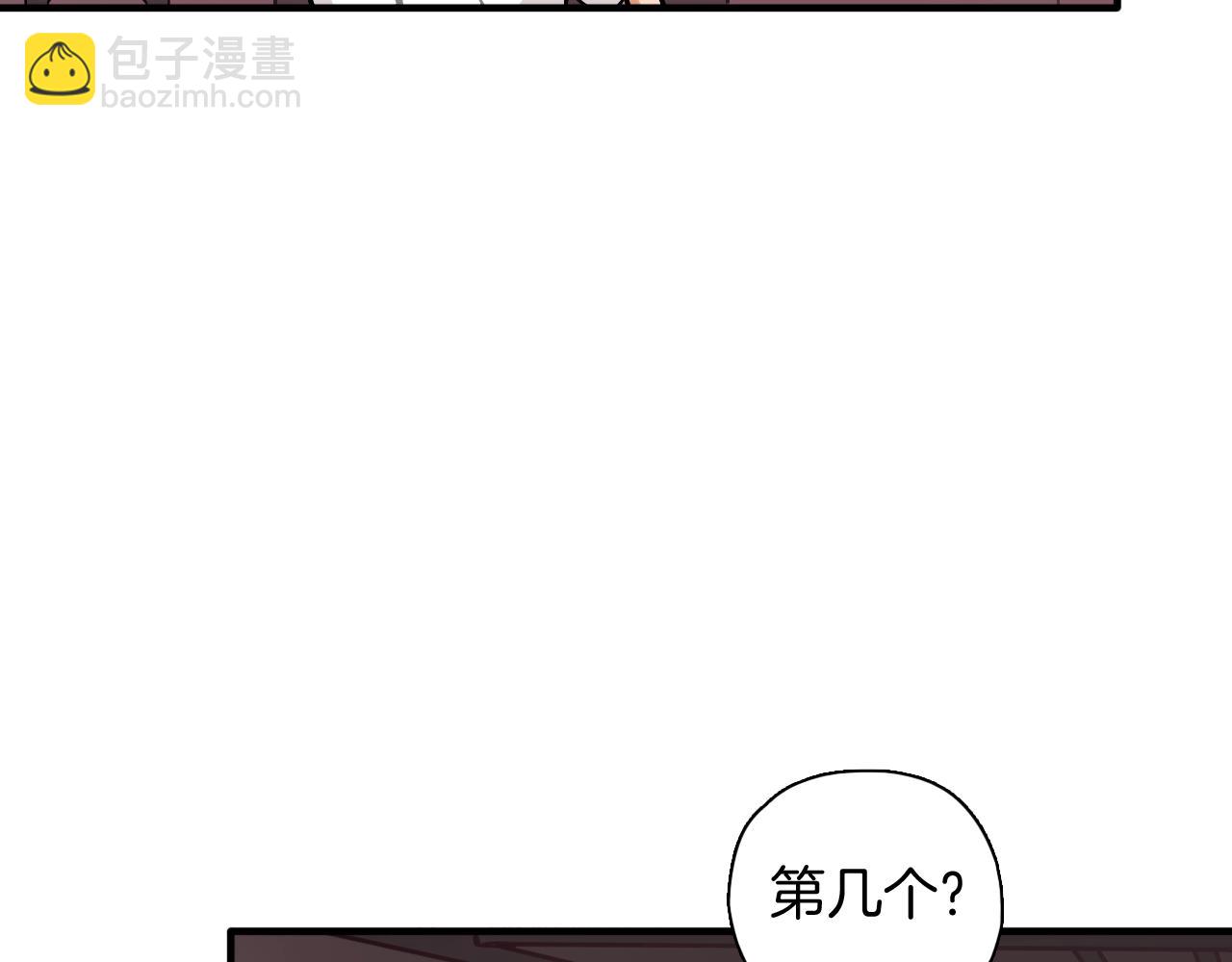 第33话 黑海3