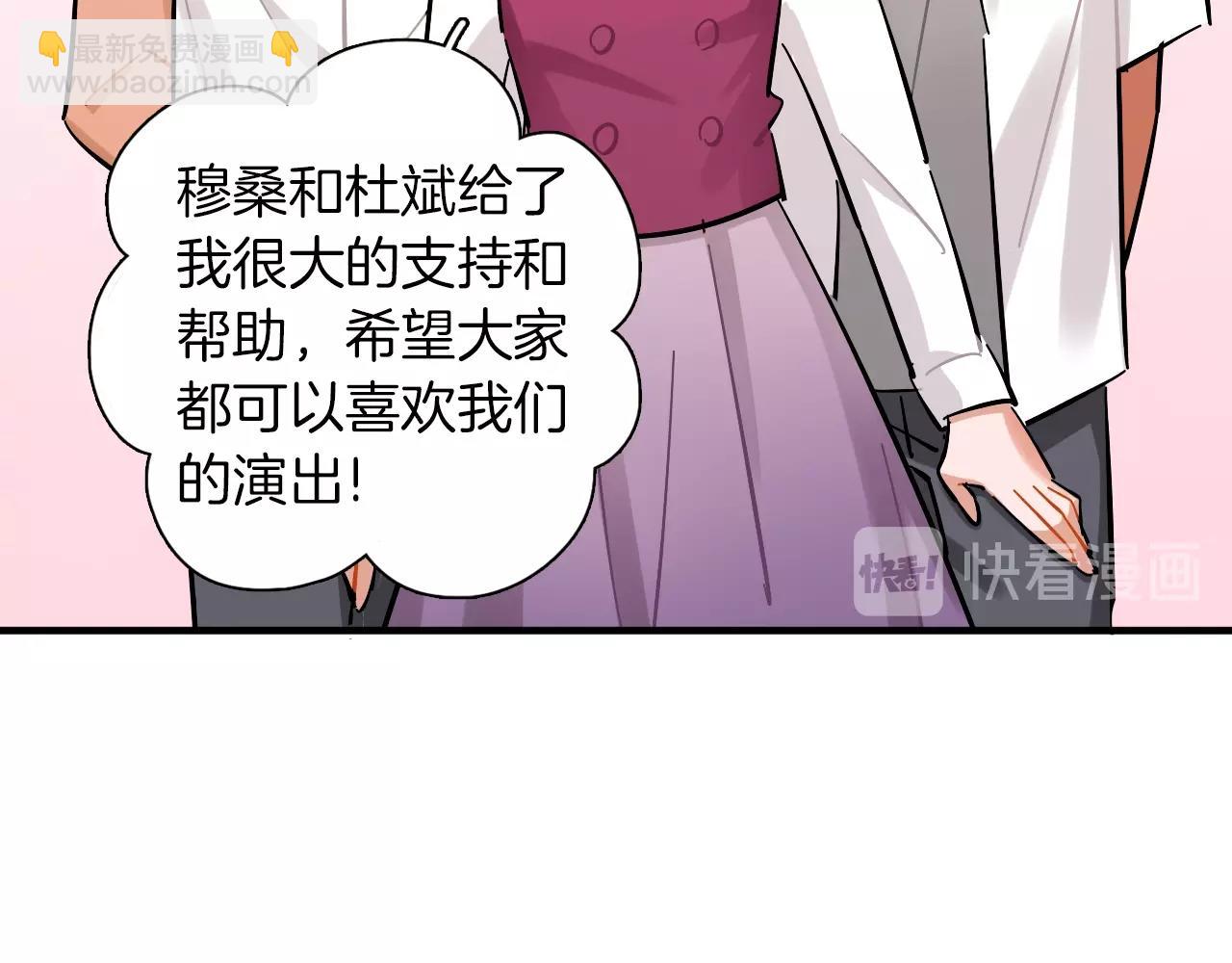 第33话 黑海30