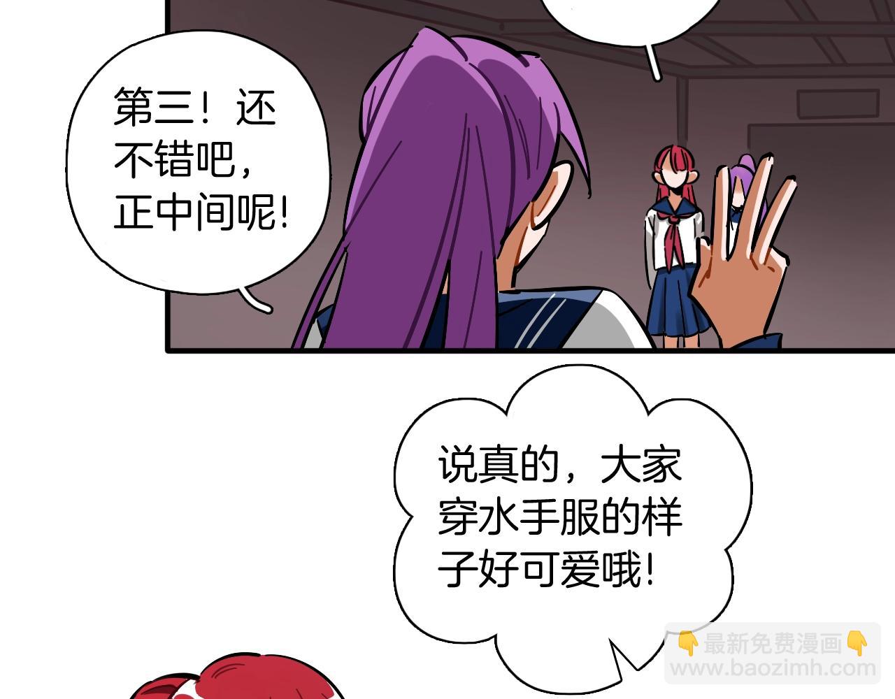 第33话 黑海4