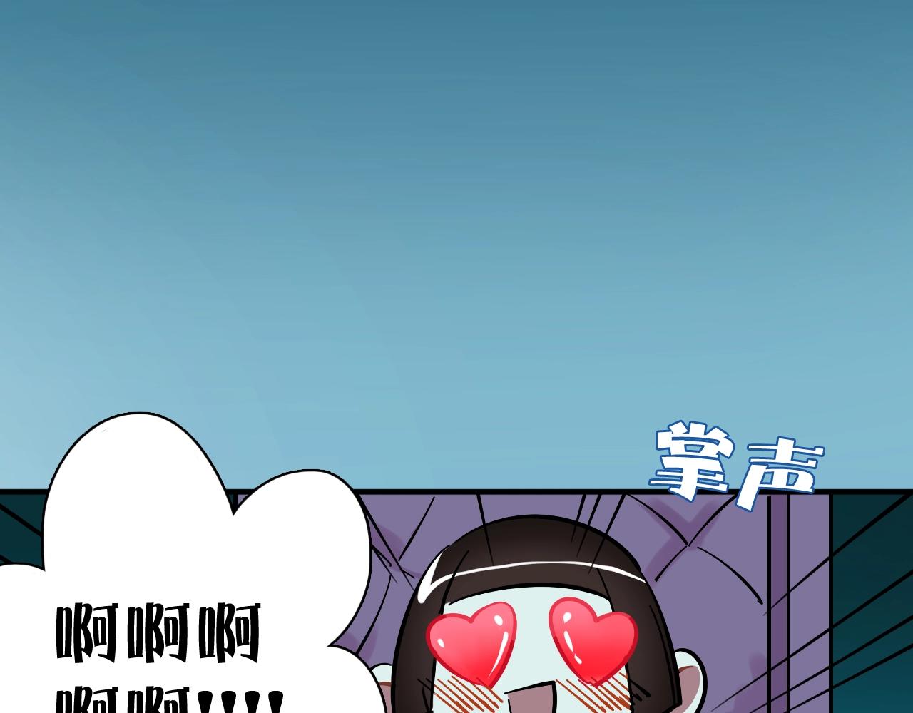 第33话 黑海50