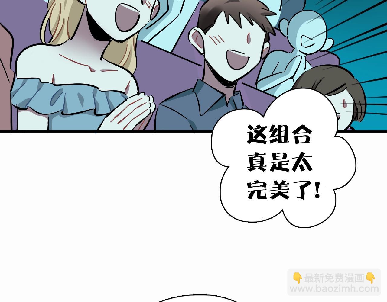 第33话 黑海52