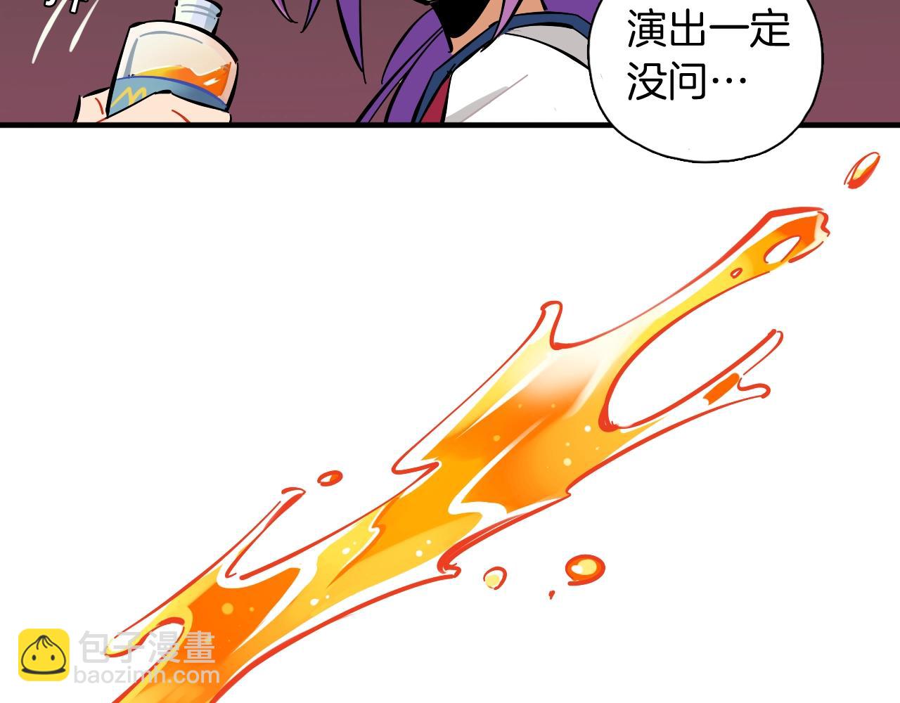 第33话 黑海58